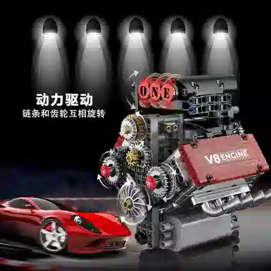 ROYDEN V8 301-600pcs G8909