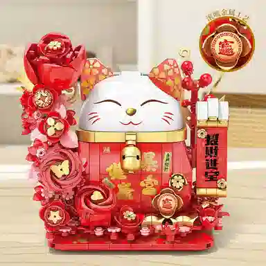 868pcs 9020