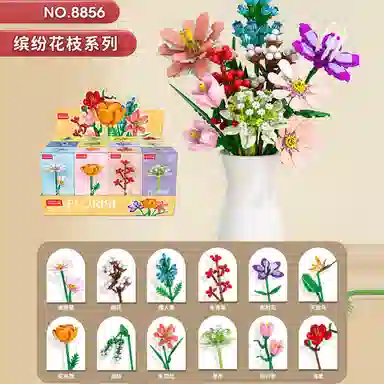 DIY 800pcs 8856-11