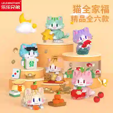 2760pcs W1214
