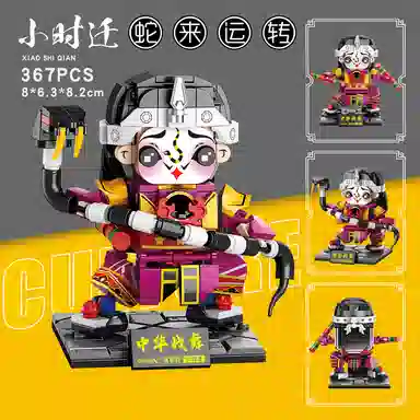 ROYDEN 367pcs371pcs388pcs397pcs G8931-G8934