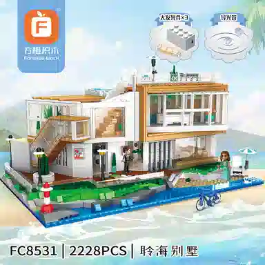 2228pcs FC8531