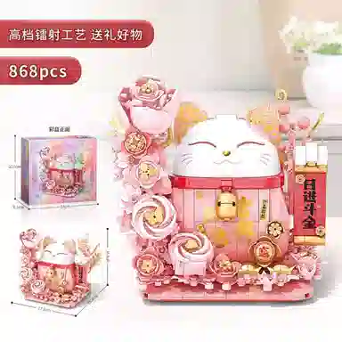868pcs 9020