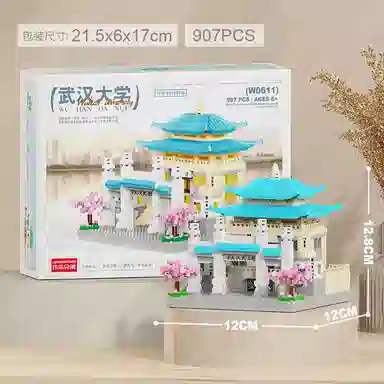 105010741067907pcs W0608