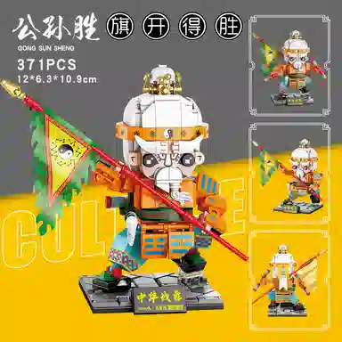 ROYDEN 367pcs371pcs388pcs397pcs G8931-G8934