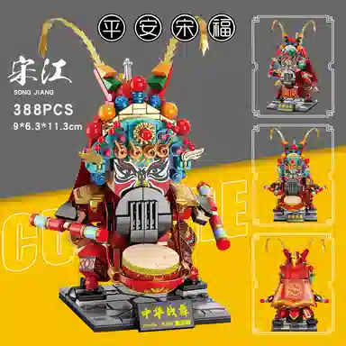 ROYDEN 367pcs371pcs388pcs397pcs G8931-G8934