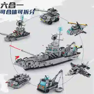 乐乐兄弟 益智拼装小颗粒高级航空母舰船 积木