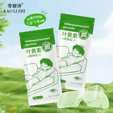 7g