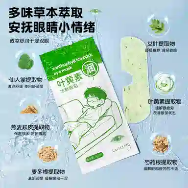 7g