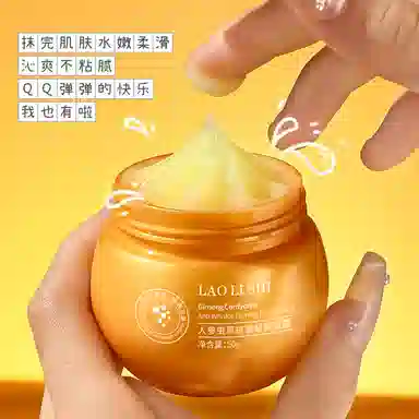 劳丽诗 人参虫草抗皱紧致面霜 淡纹舒缓紧致保湿抗皱淡化细纹