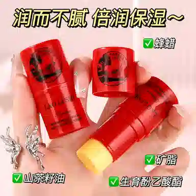 劳丽诗 番木瓜润护多用膏  保湿补水修护