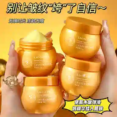 劳丽诗 人参虫草抗皱紧致面霜 淡纹舒缓紧致保湿抗皱淡化细纹