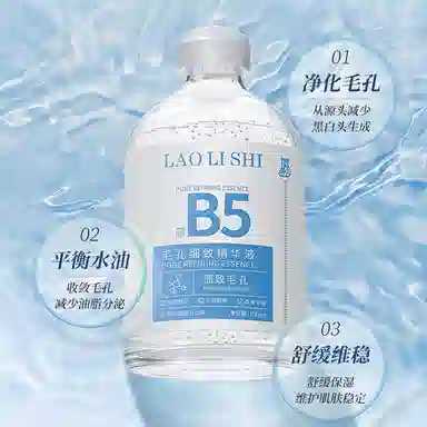 B5 100ml