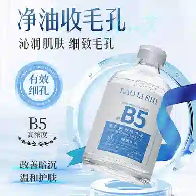 B5 100ml