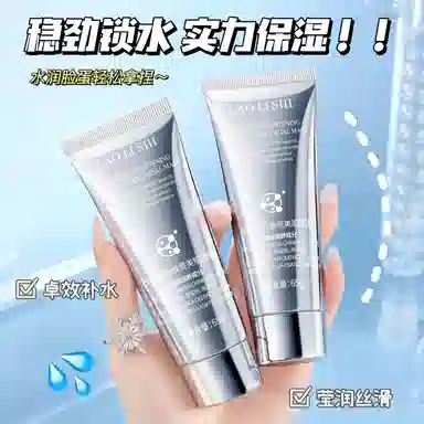劳丽诗 胶原蛋白焕亮美肌面膜 抗糖舒缓提亮紧致保湿滋润修护补水抗氧化