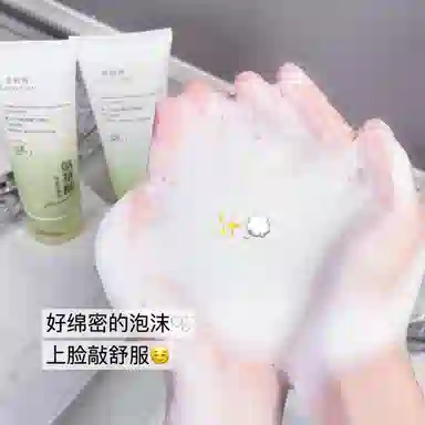劳丽诗 栀子花氨基酸洗面奶 清爽修护控油除螨