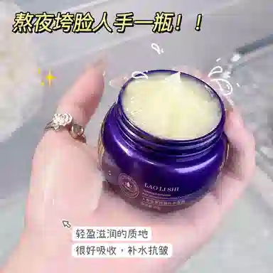 劳丽诗 人参虫草抗皱补水面霜 淡纹淡斑紧致保湿补水抗皱淡化细纹