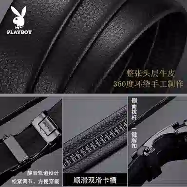 Playboy 3.5cm