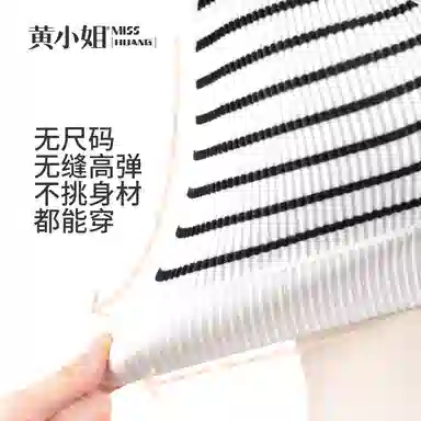 黄小姐 薄款舒适亲肤背心 女款
