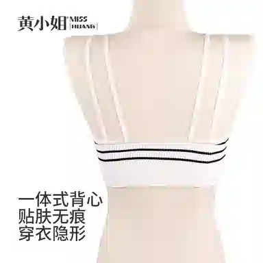 黄小姐 薄款舒适亲肤背心 女款