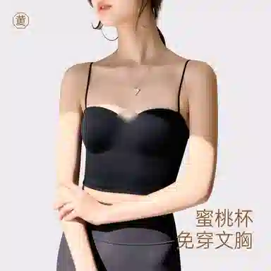 黄小姐 纯色舒适贴身吊带 女款