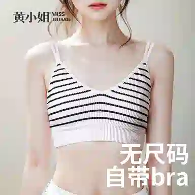 黄小姐 薄款舒适亲肤背心 女款