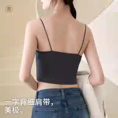 黄小姐 纯色舒适贴身吊带 女款