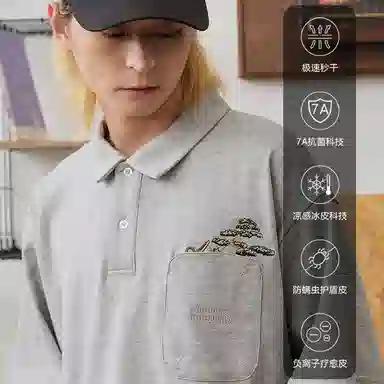 ACTIONSQUAD Polo