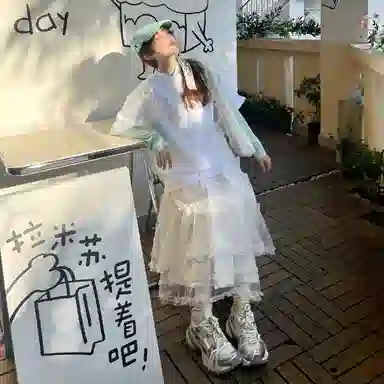 Beau Today Low Top Sneakers White Green