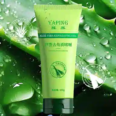 雅屏  去角质 深层清洁