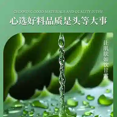 雅屏  去角质 深层清洁