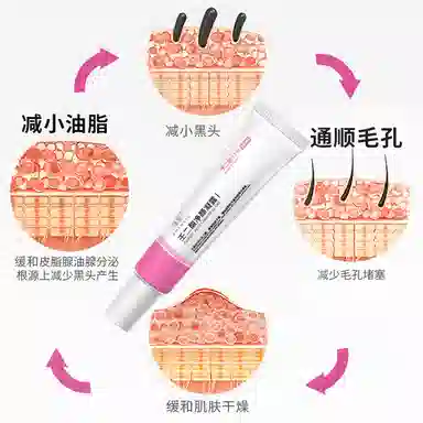 臻羞  壬二酸净颜凝露乳霜 膏状 修护 干皮混合肌中性肌