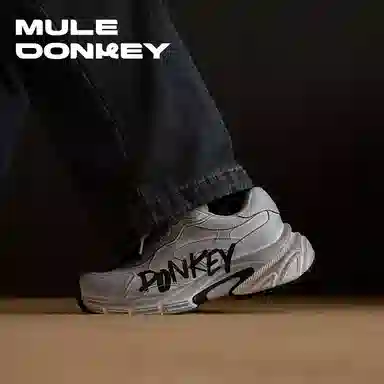 Mule Donkey