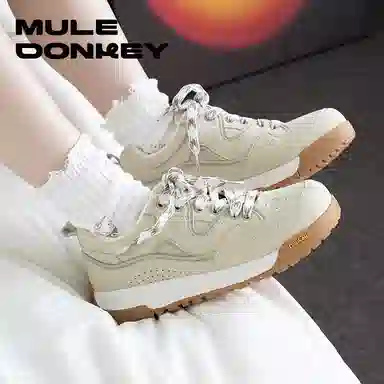 Mule Donkey
