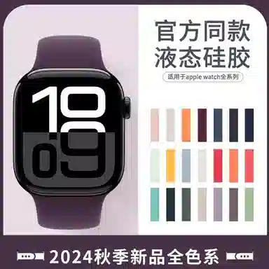 384041mm SXB5 Apple iwatch S10S9S8S7