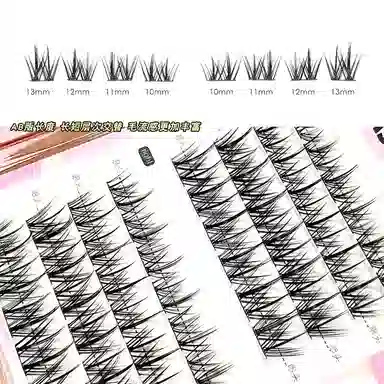 酷乐丝 双尖麦穗假睫毛 单簇自然纤长款