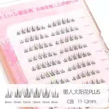 酷乐丝 免胶款 懒人太阳花 假睫毛 懒人三部曲自然纤长款 仿真舒适 贴合双眼  大容量 囤货版