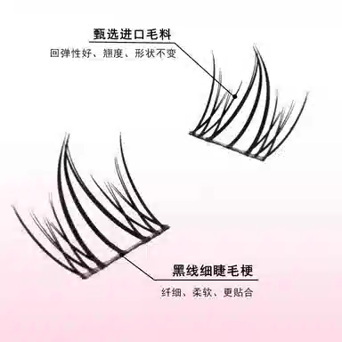 酷乐丝 美人鱼假睫毛 单簇自然纤长款分段式懒人三部曲