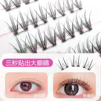 酷乐丝 免胶少女睫+免胶孔雀鱼假睫毛 自然纤长款 仿真卷翘 轻盈时尚 两款组合装