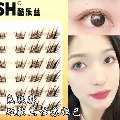 酷乐丝 短款黑棕苏妲己假睫毛 眼尾拉长款