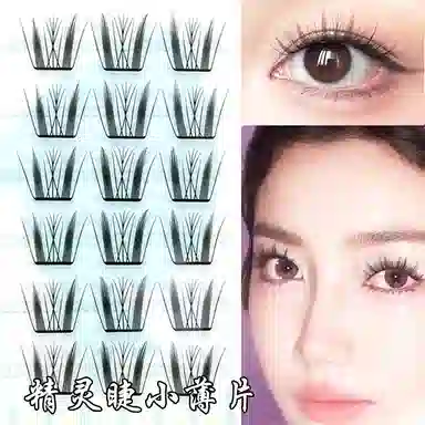 酷乐丝 精灵睫 小薄片 假睫毛 交叉款单簇 一片式 超薄设计 上演轻盈 薄如蝶翼