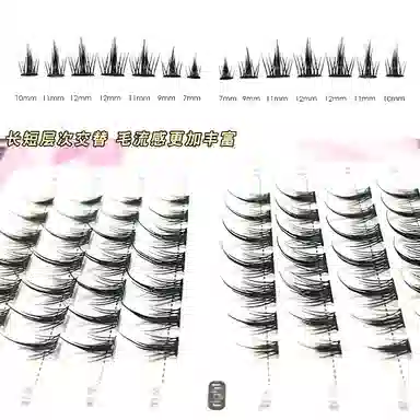 酷乐丝 分段式不规则泰妆+纯欲白月光假睫毛 自然纤长款 个性造型 仿真卷翘 轻盈时尚 两款组合装