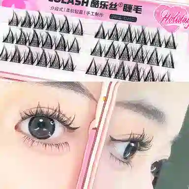 酷乐丝 元气少女假睫毛 单簇浓密款分段式