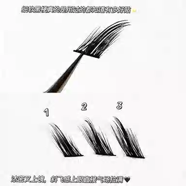 酷乐丝 清冷狐系+甜心狐狸假睫毛 眼尾拉长款自然纤长款 仿真卷翘时尚美观轻盈舒适 两款组合装