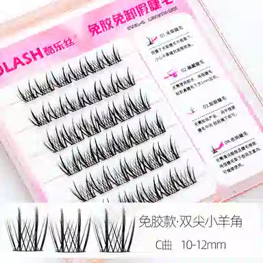 酷乐丝 免胶款双尖小羊角假睫毛 自然纤长款懒人三部曲