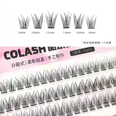 酷乐丝 元气少女+宽梗鱼尾假睫毛 自然纤长款 仿真卷翘懒人嫁接 两款组合装