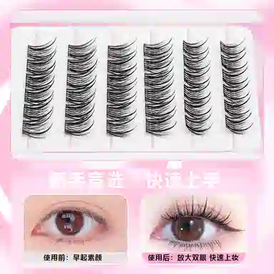 酷乐丝 免胶款双尖小羊角假睫毛 自然纤长款懒人三部曲