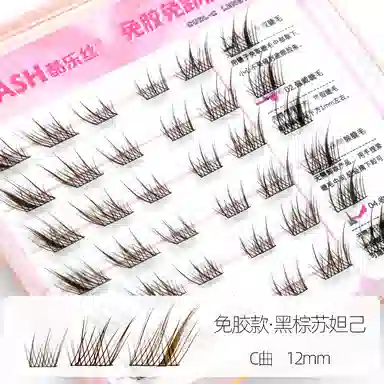 酷乐丝 免胶款黑棕苏妲己假睫毛 眼尾拉长款 狐系睫 仿真舒适 夸张效果 毛绒质感