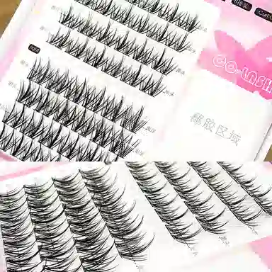 酷乐丝 双尖麦穗假睫毛 单簇自然纤长款