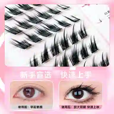 酷乐丝 免胶羽扇双子星免胶清冷狐狸假睫毛 自然纤长款 仿真卷翘轻盈舒适 两款组合套装